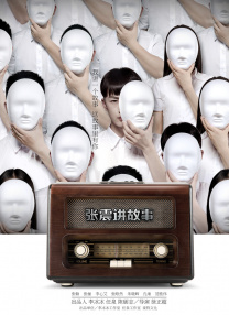 亚洲国产精品电影